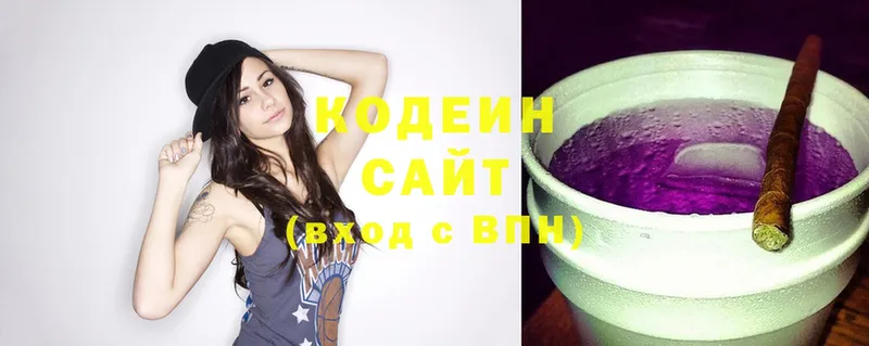 mega ссылка  купить наркотики сайты  Клинцы  дарк нет как зайти  Codein Purple Drank 