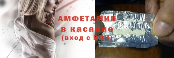 MDMA Богородск