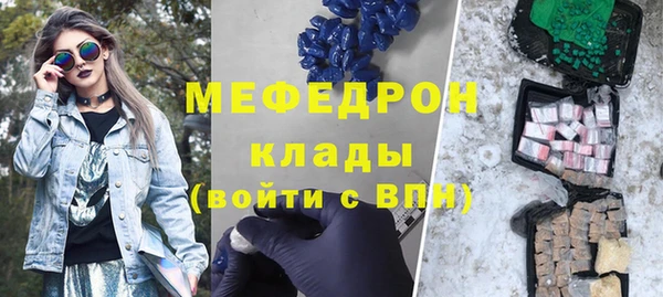 MDMA Богородск