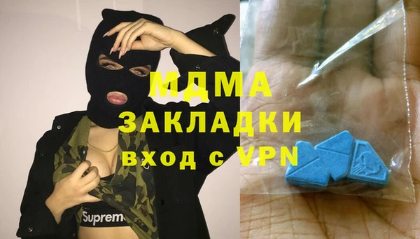 MDMA Богородск